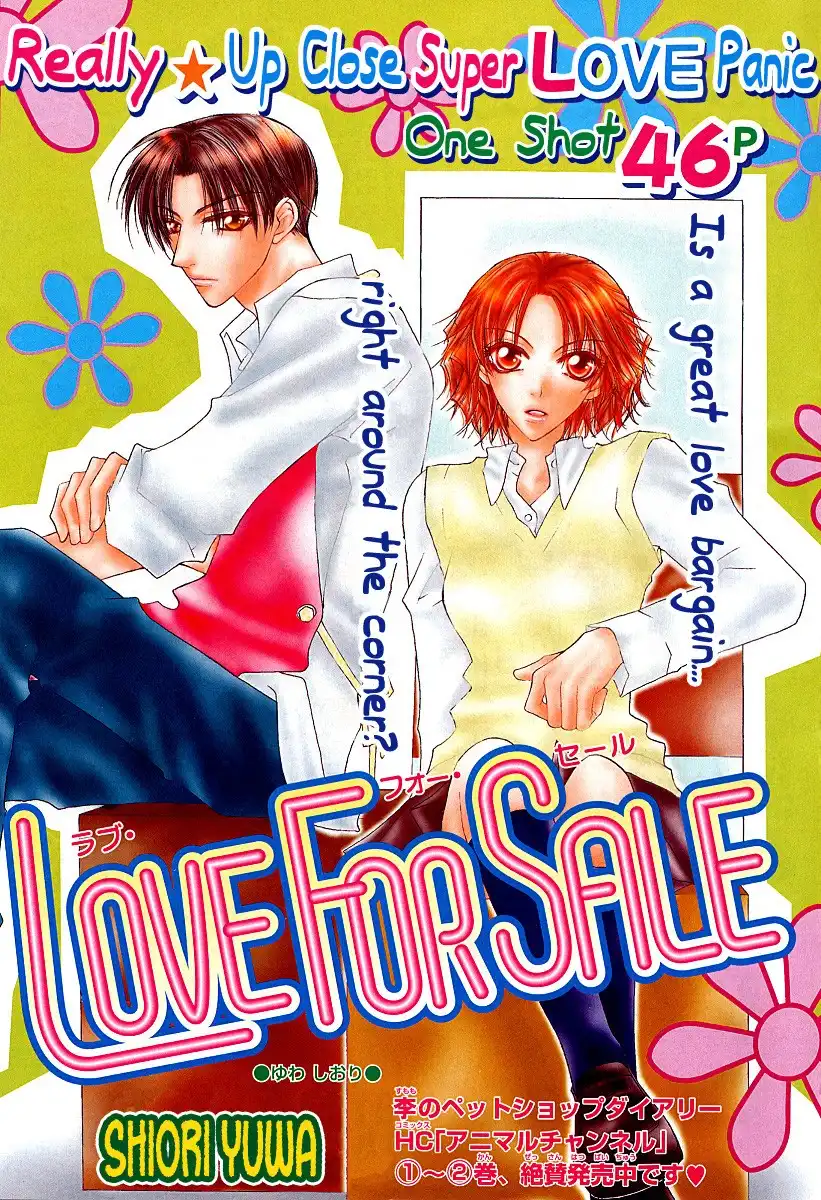 Love for Sale Chapter 0 2